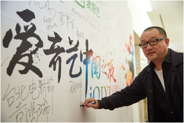 爱奇艺 爱奇艺