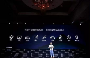 爱奇艺 爱奇艺
