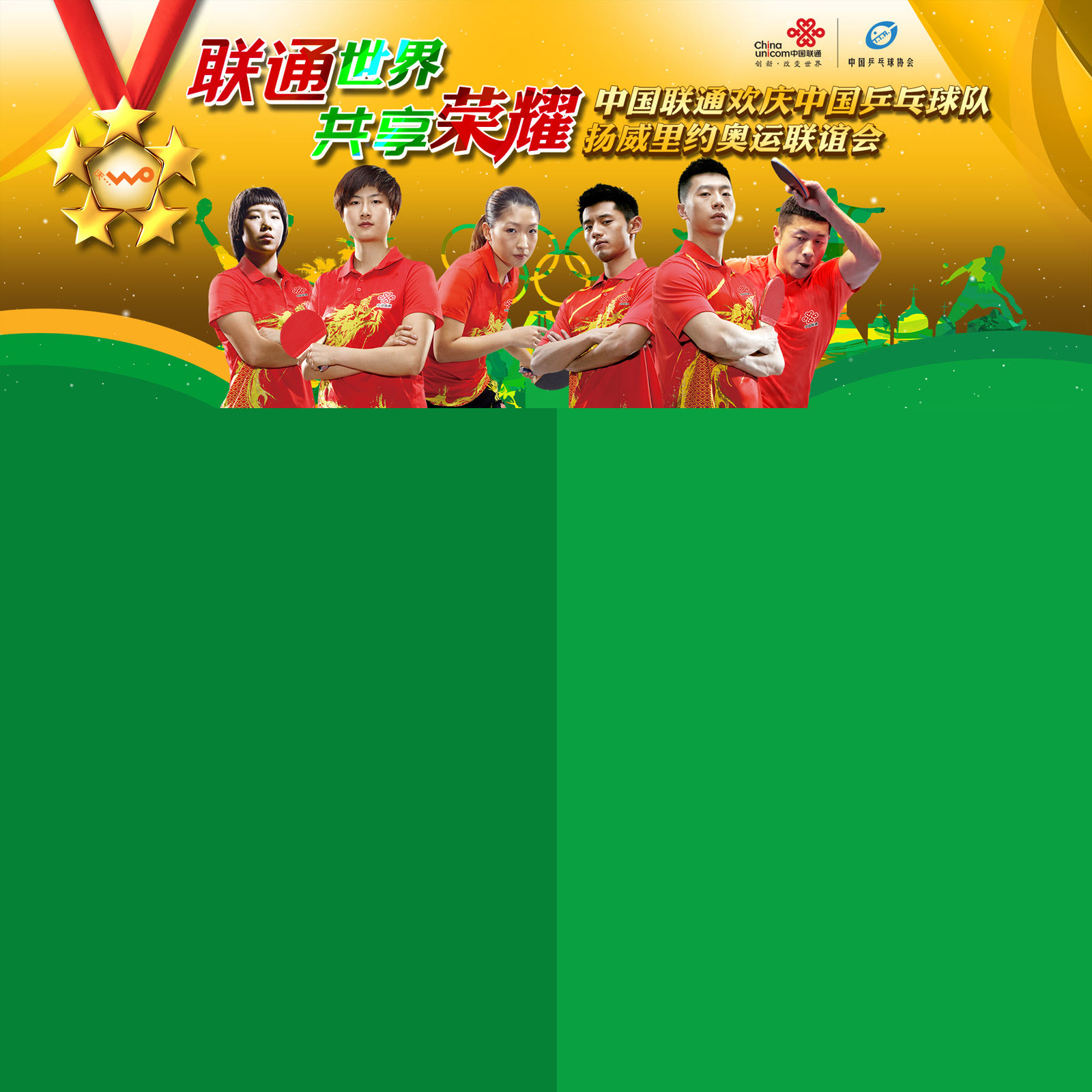 爱奇艺 爱奇艺