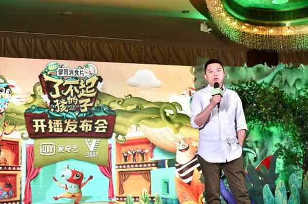 爱奇艺 爱奇艺