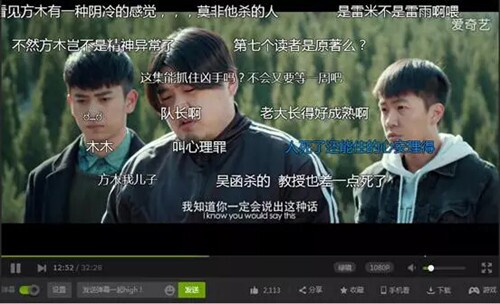 爱奇艺 爱奇艺