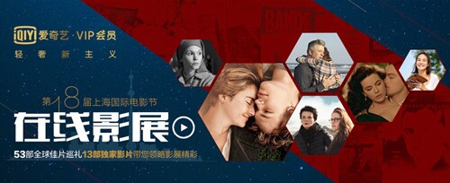 爱奇艺 爱奇艺