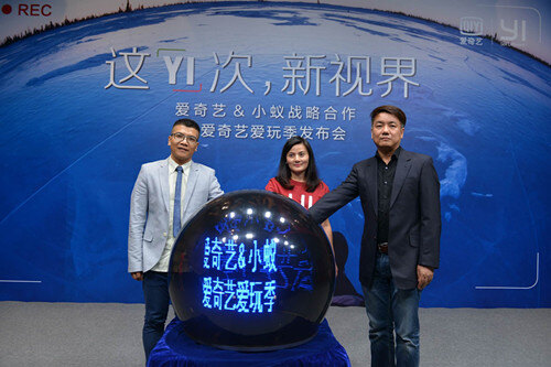 爱奇艺 爱奇艺