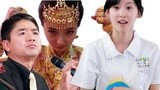 《麻辣书生》第287期 黄金新娘与京东奶茶