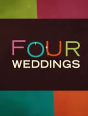 四个婚礼美版第2季