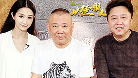 Watch the latest Degang Show 2012-11-27 (2012) online with English subtitle for free English Subtitle