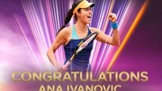 伊万诺维奇正式入围新加坡WTA年终总决赛