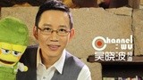 吴晓波频道：谁才是房价飙涨的真凶？