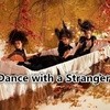 与陌生人共舞