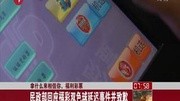 拿什么来相信你,福利彩票资讯完整版视频在线观看爱奇艺