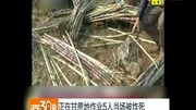 国务院缅北发生战事严重威胁中缅边境地区安全资讯完整版视频在线观看爱奇艺