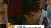 “东方之星”沉船事件资讯搜索最新资讯爱奇艺