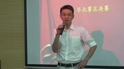 清华大学软件学院院长刘云浩教授财经完整版视频在线观看爱奇艺