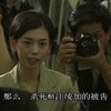 死刑基准