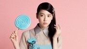 甜腻气息 三吉彩花登《Vogue》日版9月刊时尚完整版视频在线观看爱奇艺