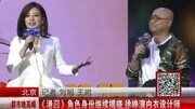 《港囧》角色身份继续揭晓 徐峥演内衣设计师资讯搜索最新资讯爱奇艺