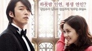 Melody Day  不懂爱情 韩剧《命中注定我爱你》OST 官方中字版音乐背景音乐视频音乐爱奇艺