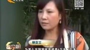 女子信用卡欠款五万半年 收到21亿元催款律师函资讯完整版视频在线观看爱奇艺