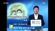 四点半学堂如何叫好又叫座?资讯完整版视频在线观看爱奇艺