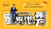 蜜思他秀 第二季