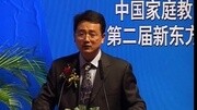 钱志亮:现代家长的角色定位(下)知识名师课堂爱奇艺