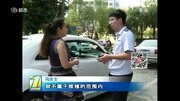 无法提供保养记录 三包期内车辆维修遇难资讯完整版视频在线观看爱奇艺