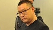 歌手伊相杰再次涉毒被北京警方查获娱乐完整版视频在线观看爱奇艺