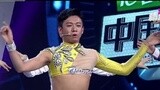 中国好商机之肚皮舞男老师的创业梦