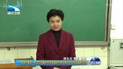 梁惠玲要求:把武汉西藏中学和新疆班办成示范资讯高清正版视频在线观看–爱奇艺