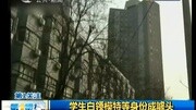 网络色情最新调查资讯完整版视频在线观看爱奇艺