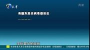 世界强化免疫日 注重预防脊髓灰质炎资讯高清正版视频在线观看–爱奇艺