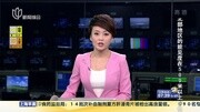 宝昌路一老宅失火 一名男子不幸身亡资讯搜索最新资讯爱奇艺