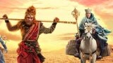 《三打》发布主题曲MV 《就是孙悟空》