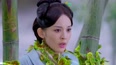蟒妖俘获芙儿