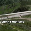 中国综合症