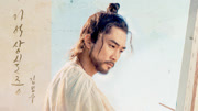 金范秀  失忆症 韩剧《师任堂:光的日记》OST Part.7音乐背景音乐视频音乐爱奇艺