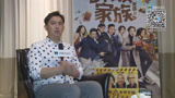 太阳Live专访，黄磊谈新作《麻烦家族》