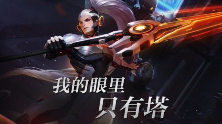 删除 刚刚分享了一个来自爱奇艺的视频《裴小峰王者荣耀,韩信逐梦之影