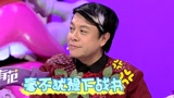 《奇葩说2》吴莫愁自爆非常抠  蔡康永挑战马东