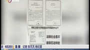 江氏兄弟再次对簿公堂弟弟要讨一块钱的“理”资讯搜索最新资讯爱奇艺