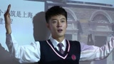 《我去上学啦2》张丹峰迟到 获地理小王子称号