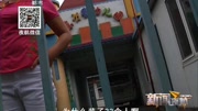 幼儿园无资质 送子车存隐患资讯高清正版视频在线观看–爱奇艺