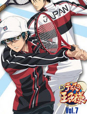 新网球王子 秘密的王子 OVA版
