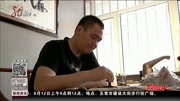 不知存折密码 取钱困难重重资讯完整版视频在线观看爱奇艺