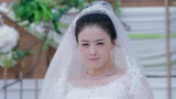 盲约：恨嫁新娘蒋欣