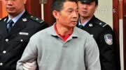 广州原副市长曹鉴燎受贿8023万元 二审获刑无期资讯完整版视频在线观看爱奇艺