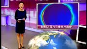 离地5万英尺日食照片出炉资讯完整版视频在线观看爱奇艺