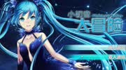 《小初音大冒历险游戏》第20170928期小初音大冒险:初音未来01期游戏游戏完整版视频在线观看爱奇艺