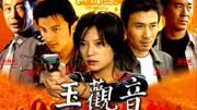 桃花谣-电影-春风高清甜水--爱奇艺正版依旧笑视频电视剧主题曲谁唱的图片