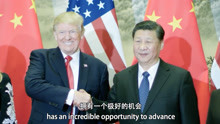 特朗普总统访问中国